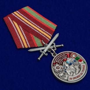 Латунная медаль За службу в Хабаровском пограничном отряде - общий вид