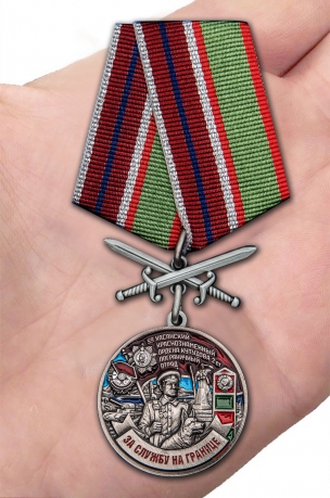 Латунная медаль За службу в Хасанском пограничном отряде - вид на ладони