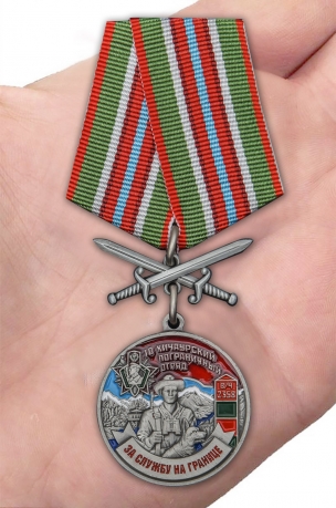 Латунная медаль За службу в Хичаурском пограничном отряде - вид на ладони