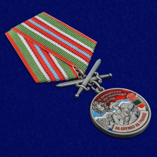 Латунная медаль За службу в Хичаурском пограничном отряде - общий вид
