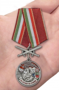 Латунная медаль За службу в Хорогском пограничном отряде - вид на ладони