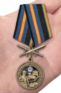 Латунная медаль За службу в Инженерных войсках - вид на ладони
