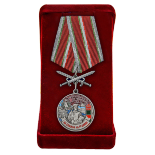 Латунная медаль За службу в Ишкашимском пограничном отряде
