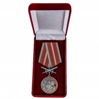 Латунная медаль За службу в Ишкашимском пограничном отряде - в футляре