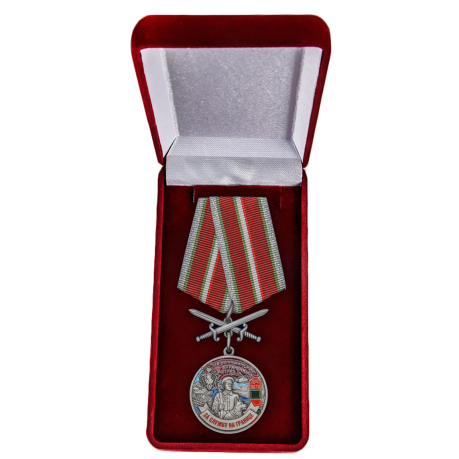 Латунная медаль За службу в Ишкашимском пограничном отряде - в футляре