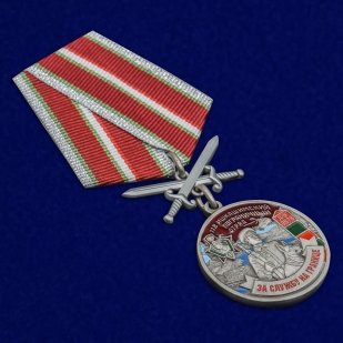 Латунная медаль За службу в Ишкашимском пограничном отряде - общий вид