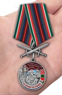 Латунная медаль За службу в Калай-Хумбском пограничном отряде - вид на ладони