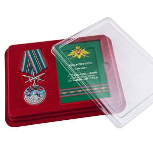 Латунная медаль За службу в Калевальском пограничном отряде - в футляре