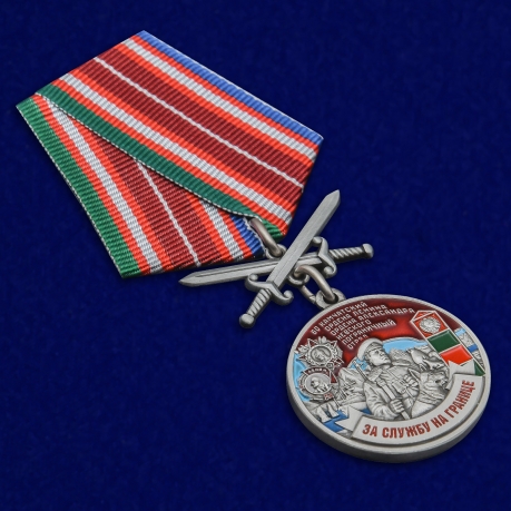 Латунная медаль За службу в Камчатском пограничном отряде - общий вид