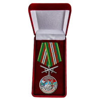 Латунная медаль За службу в Камень-Рыболовском пограничном отряде