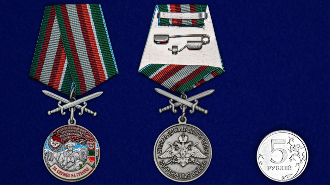 Латунная медаль За службу в Кара-Калинском пограничном отряде - сравнительный вид