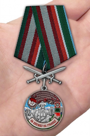 Латунная медаль За службу в Кара-Калинском пограничном отряде - вид на ладони