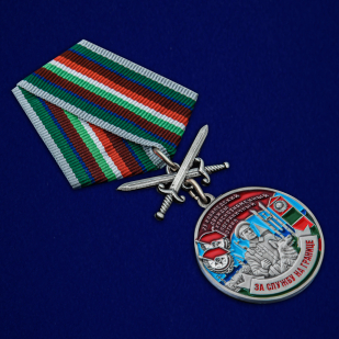 Латунная медаль За службу в Клайпедском пограничном отряде - общий вид
