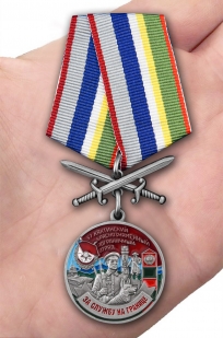 Латунная медаль За службу в Кяхтинском пограничном отряде - вид на ладони