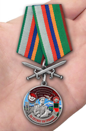 Латунная медаль За службу в Ленинаканском пограничном отряде - вид на ладони