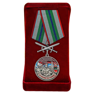 Латунная медаль За службу в Маканчинском пограничном отряде