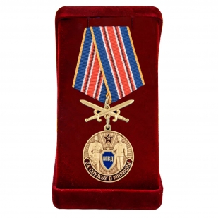 Латунная медаль За службу в милиции - в футляре
