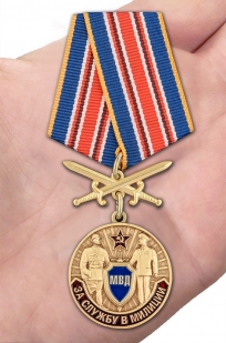 Латунная медаль За службу в милиции - вид на ладони
