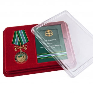 Латунная медаль За службу в Морчастях Погранвойск - в футляре