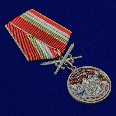 Латунная медаль За службу в Московском пограничном отряде - общий вид