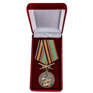 Латунная медаль За службу в Мотострелковых войсках - в футляре