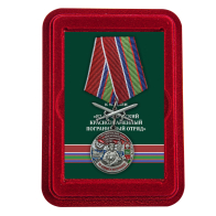 Латунная медаль За службу в Мурманском пограничном отряде - в футляре