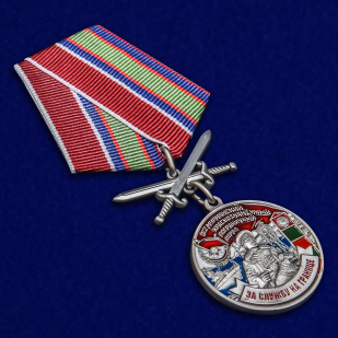 Латунная медаль За службу в Мурманском пограничном отряде - общий вид