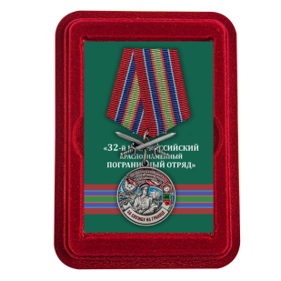 Латунная медаль За службу в Новороссийском пограничном отряде - в футляре