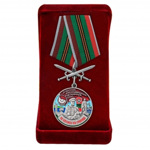 Латунная медаль За службу в Одесском пограничном отряде