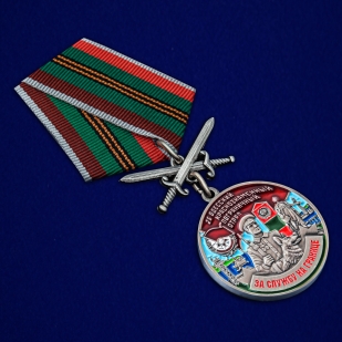 Латунная медаль За службу в Одесском пограничном отряде - общий вид