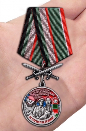 Латунная медаль За службу в Панфиловском пограничном отряде - вид на ладони