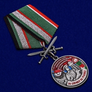 Латунная медаль За службу в Панфиловском пограничном отряде - общий вид