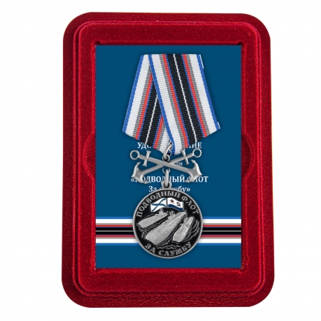 Латунная медаль За службу в подводном флоте - в футляре