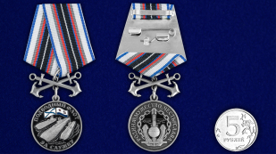 Латунная медаль За службу в подводном флоте - сравнительный вид
