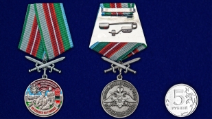 Латунная медаль За службу в Пржевальском пограничном отряде - сравнительный вид