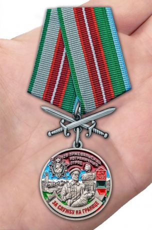 Латунная медаль За службу в Пржевальском пограничном отряде - вид на ладони