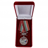 Латунная медаль За службу в Пянджском пограничном отряде - в футляре