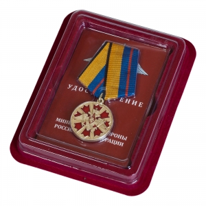 Латунная медаль "За службу в Ракетных войсках стратегического назначения"
