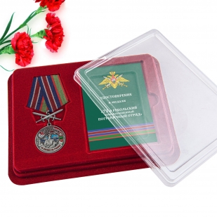 Латунная медаль За службу в Ребольском пограничном отряде