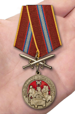 Латунная медаль За службу в Росгвардии - вид на ладони