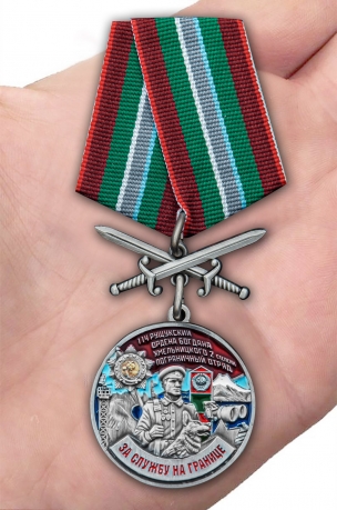 Латунная медаль За службу в Рущукском пограничном отряде - вид на ладони