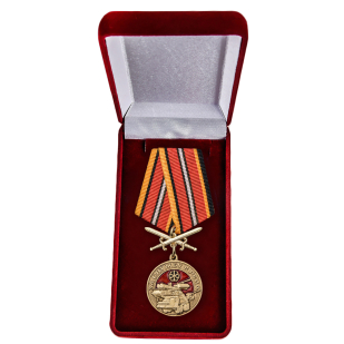 Латунная медаль За службу в РВиА - в футляре