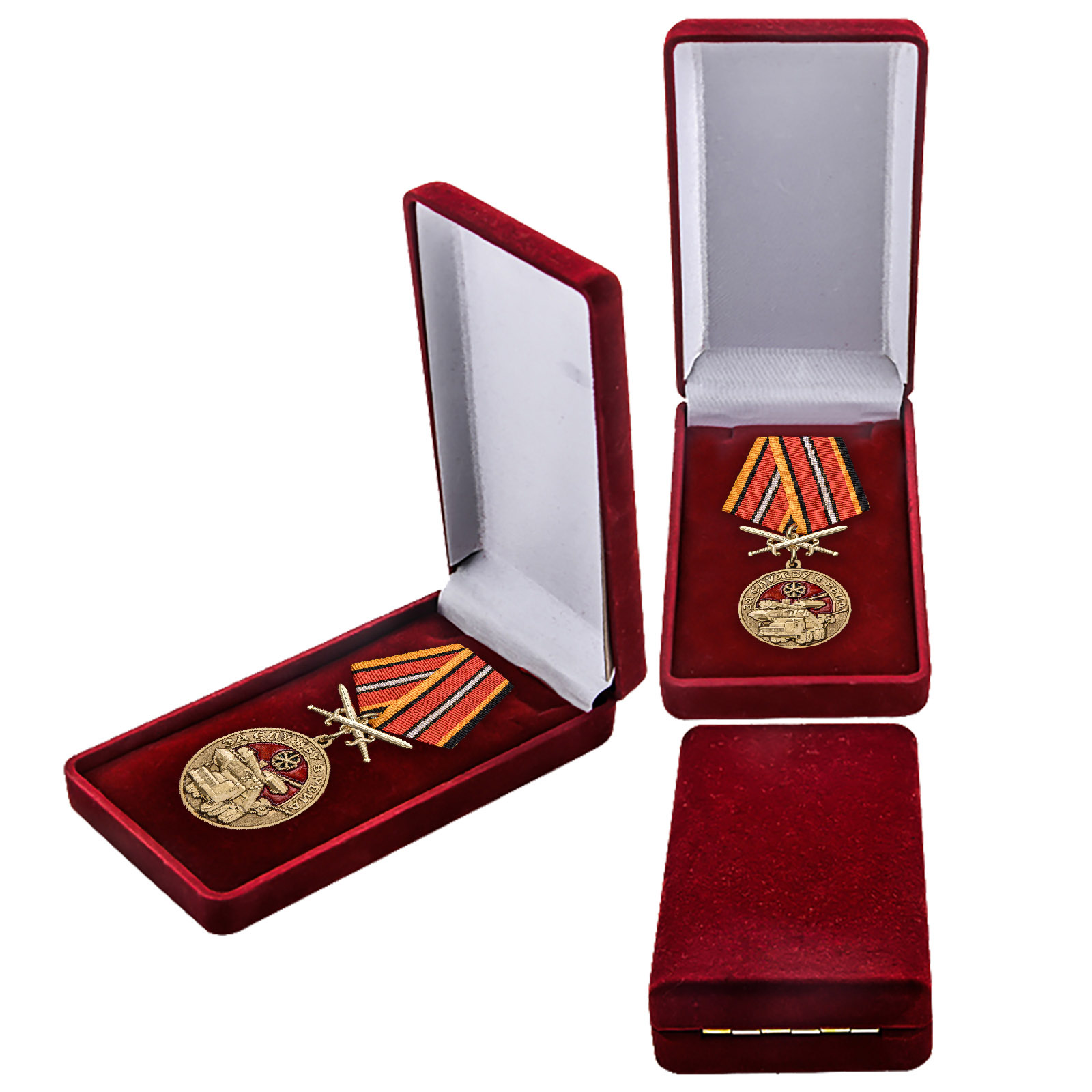 Купить медаль За службу в РВиА оптом или в розницу