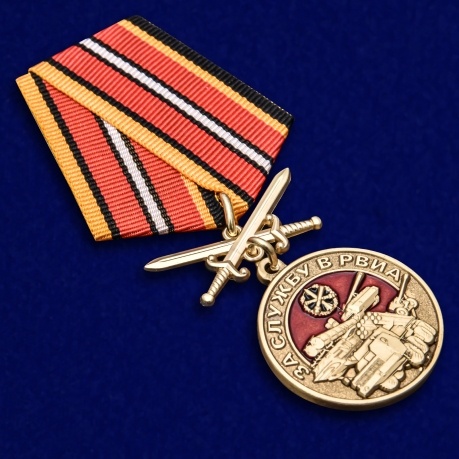 Латунная медаль За службу в РВиА - общий вид