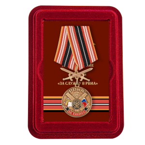 Латунная медаль "За службу в РВиА" с мечами