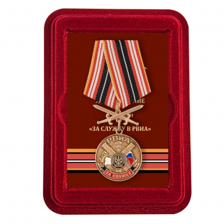 Латунная медаль За службу в РВиА с мечами - в футляре