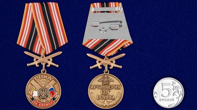Латунная медаль За службу в РВиА с мечами  - сравнительный вид