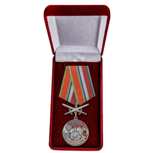 Латунная медаль "За службу в Сахалинском пограничном отряде"
