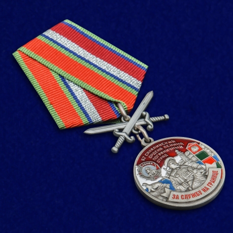 Латунная медаль За службу в Сахалинском пограничном отряде - общий вид