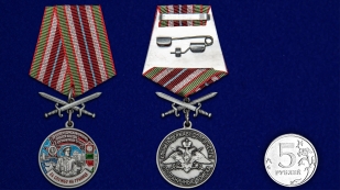 Латунная медаль За службу в Сковородинском пограничном отряде - сравнительный вид